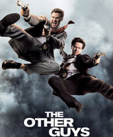 The Other Guys /    